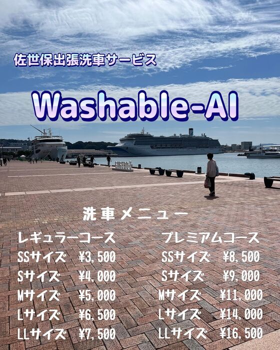 画像1440